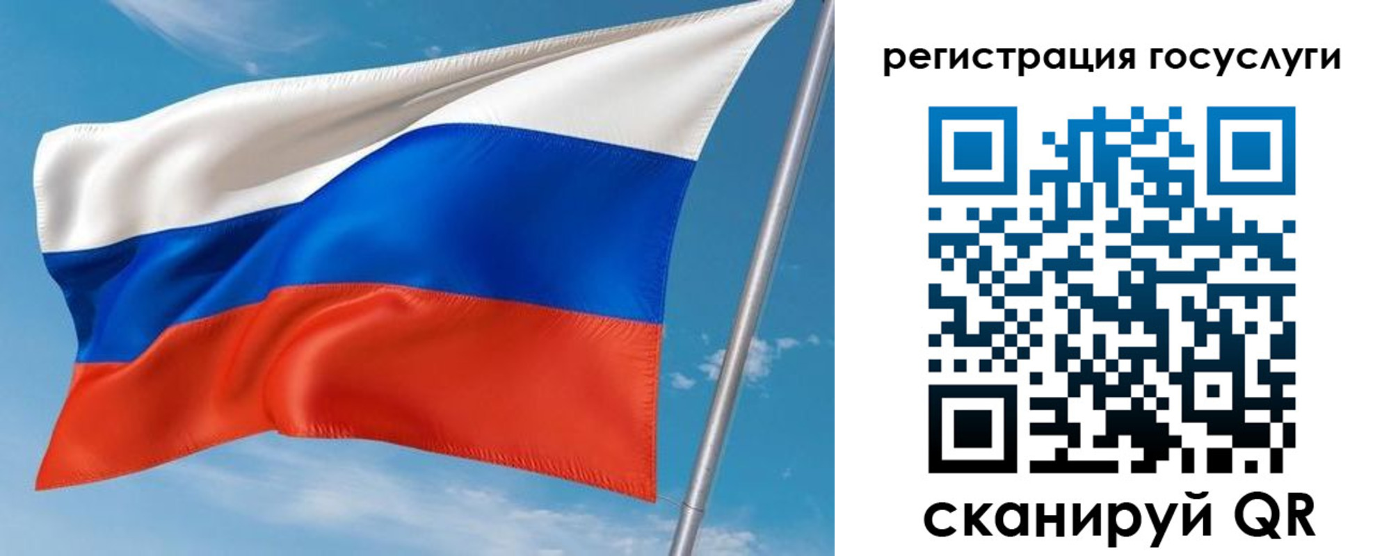 миграционный учет в Учалы
