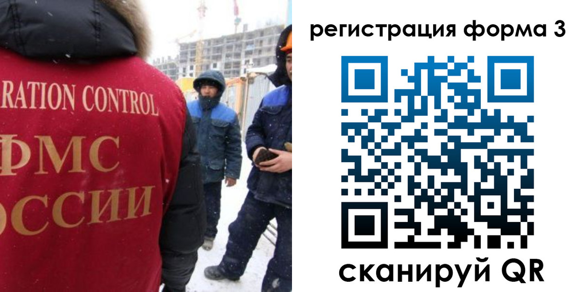 купить прописку в Учалы