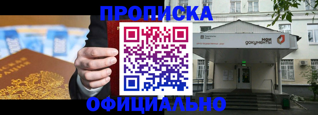 временная регистрация госуслуги в Учалы