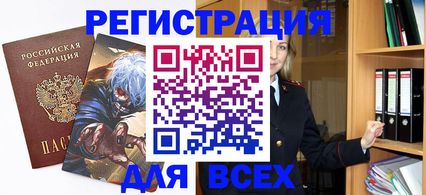 пропишу в квартире в Учалы