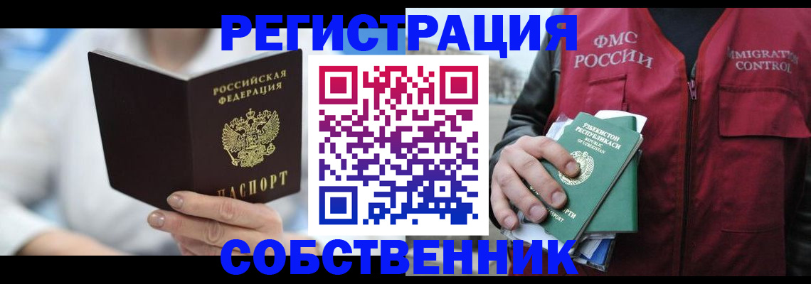 форма 3 в Учалы