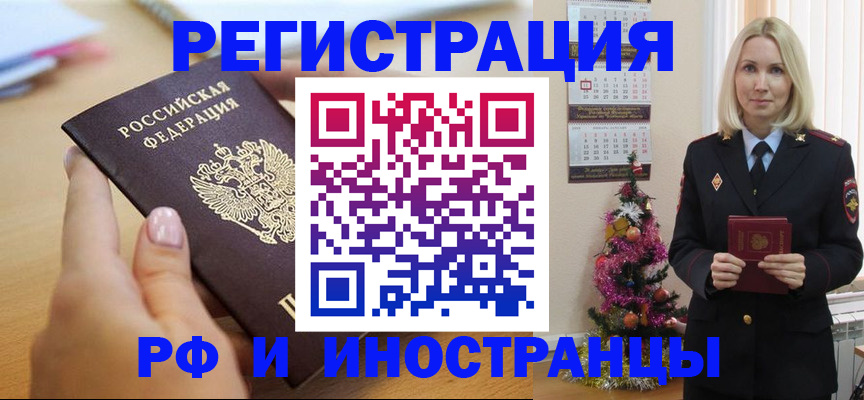 пропишу в квартире в Учалы