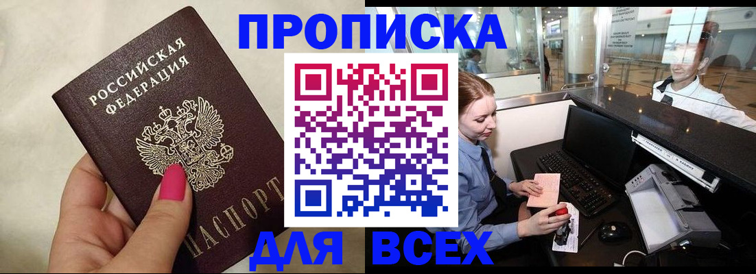 форма 3 в Учалы